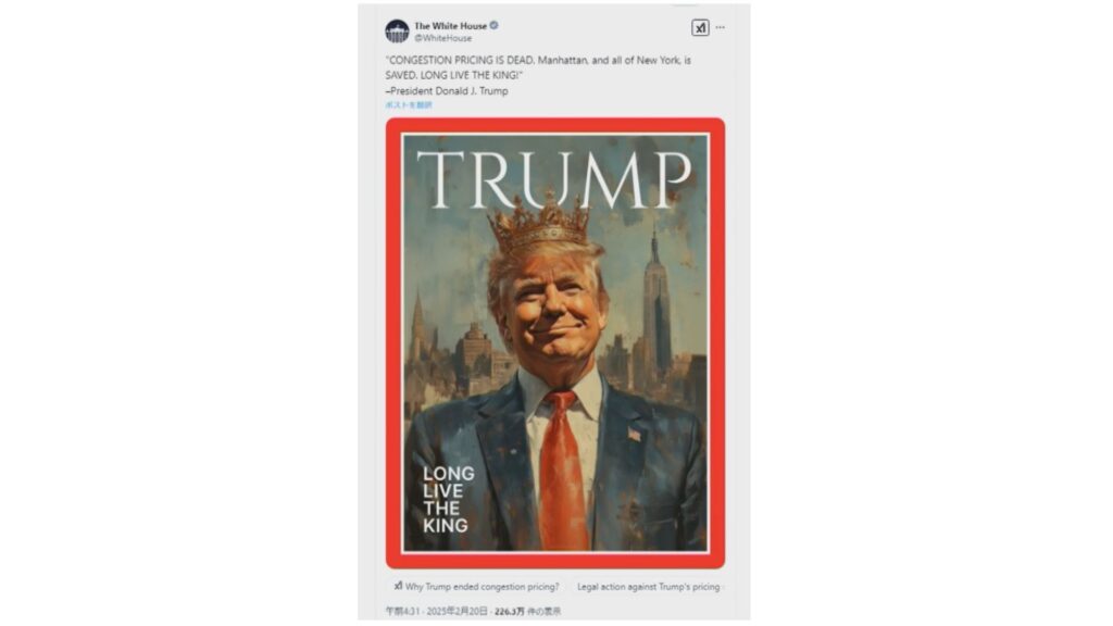 トランプ大統領「国王万歳！」自らを王に例えたと受け取れるSNS投稿　ホワイトハウスはトランプ氏が王冠を被る画像を投稿